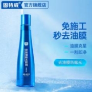 固特威 玻璃油膜去除剂 180ml