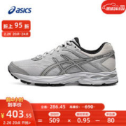 ASICS 亚瑟士 跑步鞋男鞋耐磨透气网面跑鞋运动鞋缓震回弹 GEL-FLUX 4 灰色/银色 42.5