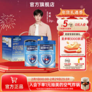 Nestlé 雀巢 Nestle） 成人奶粉 礼盒装700g2罐(新老包装随机)