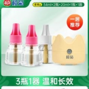 lanju 榄菊 电热蚊香液 3瓶1器