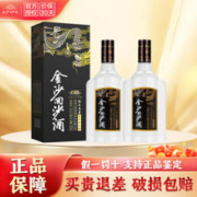 JINSHA 金沙 回沙酒 53度酱香型白酒 钻石五星 500ml* 2瓶