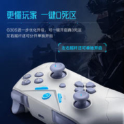 ThundeRobot 雷神 G30S无线三模游戏手柄 极夜