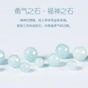芭雅 天然海蓝宝玉石珠子散珠手工diy手链手串配珠小圆珠饰品配件材料