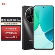HUAWEI 华为 畅享70 Pro 新品手机 1亿像素超清影像40W超级快充