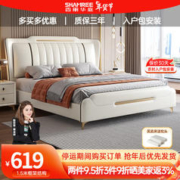香丽华庭 轻奢简约双人床主次卧大床带软包皮床高箱储物床加厚床板 单床 1.5米*2米框架结构(升级床板)