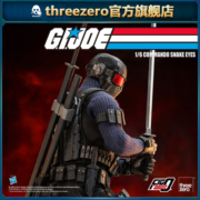【预定定金】threezero FigZero 特种部队 指挥官蛇眼 1/6人偶