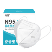 PLUS会员、概率券: 青霄 医用N95口罩 灭菌级 25只 独立包装