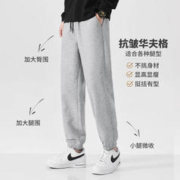 Baleno 班尼路 华夫格束脚裤子男