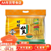 Want Want 旺旺 仙贝雪饼520g*2袋大米饼儿童网红休闲零食充饥夜宵 仙贝400g*1袋