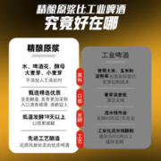 狮王 临期啤酒燕京狮王精酿啤酒比利时小麦原麦汁浓度12度330ml*12瓶