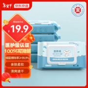 京东京造 亲肤湿厕纸 40片*5包