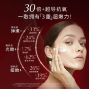 Cible Skin 悉源地 净透焕白圣光面膜抗氧补水提亮超嫩