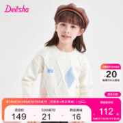 Deesha 笛莎 童装女童毛衣2023冬儿童保暖针织衫