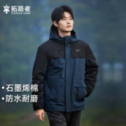Pioneer Camp 拓路者 三防夹克连帽外套秋冬款户外旅行登山棉服防风加厚保暖冬季