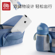 AIBEDILA 爱贝迪拉 腰凳婴儿背带轻便四季前抱式宝宝外出两用坐凳抱抱托夏季抱娃神器