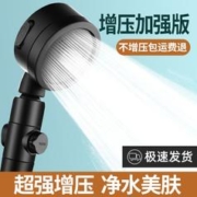 心力 增压花洒喷头超强加压大出水量淋浴浴霸热水器淋雨洗澡手喷套