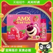 安慕希 伊利安慕希AMX丹东草莓味酸奶230g*10瓶/整箱礼盒营养早餐