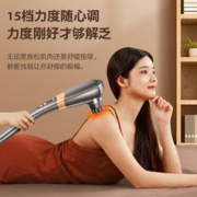 AUX 奥克斯 海豚按摩棒电动手持式捶打肩颈椎部腰部背部全身经络震动仪