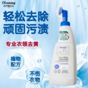 衣飞扬 衣领净 500ml*1瓶