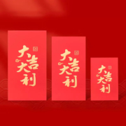 得力红包封 百年好合百元款10封