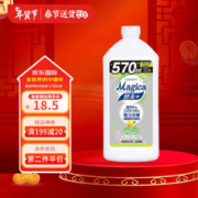 LION 狮王 酵素果蔬餐具洗洁精洁净无残留不伤手去油除味 柚子香570ml