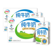 yili 伊利 纯牛奶250ml*16盒/礼盒装*2提 全脂营养早餐搭档 11月产