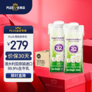 88VIP会员：a2 艾尔 进口a2澳洲儿童成长牛奶生牛乳无蔗糖200ml*24盒学生营养早餐奶