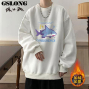 GSLONG 港士龙 美式重磅圆领卫衣男秋冬季宽松长袖上衣服加绒加厚男生外套