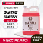 化学小子 瑞堃贸易化学小子MaxiSudsII巨多泡洗车液高泡去污不伤车漆新车洗车特斯拉 巨多泡洗车3.78L
