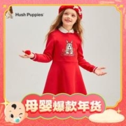暇步士 女童春节系列长袖裙