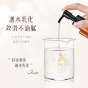 魅点 黑茶卸妆油女膏水眼唇脸三合一 70ml 便携旅行装*1
