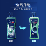 京东百亿补贴:清扬（CLEAR）祛痘平衡控油沐浴露600ml高级香氨基酸茶树控油非除螨C罗黎明觉醒