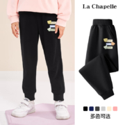 La Chapelle 拉夏贝尔 儿童春季卫裤运动裤