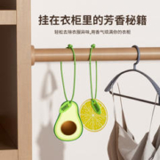 自物 车载水果香薰香氛片车内除味挂件衣柜挂饰香片汽车香水挂件 杨桃-蓝风铃