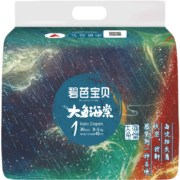 碧芭宝贝大鱼海棠 纸尿裤NB-30片*2包*2件