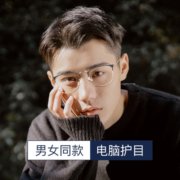 裴漾近视眼镜男钛合金大脸眼镜框架防蓝光电脑眼镜平光变色散光眼镜 黑色 配1.60超薄非球面镜片(度数留言)