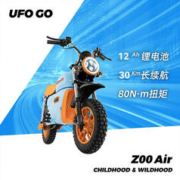 UFO GO 电动自行车TDT333Z跨骑无需驾照新国标电动车 海盐香橙/12Ah铅酸电池基础版