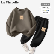 La Chapelle 拉夏贝尔 男童秋季套装卫衣