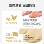 弗列加特高肉猫粮 成幼猫室内营养全价粮 喜好成猫粮2kg