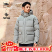 HLA 海澜之家 羽绒服 白鸭绒 HWRAW4Y016A