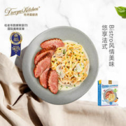 Duroyal Kitchen 杜老爺廚房 杜老爷厨房（Duroyal Kitchen）黑松露白酱佐烟熏鸭胸意面 395g