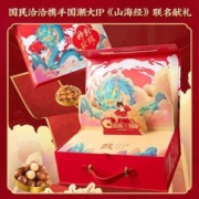 纯坚果，洽洽×《山海经》联名 神兽献瑞蓝龙款坚果礼盒1.548kg/共8袋（赠怪味花生240g*2袋）