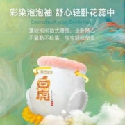 Beaba: 碧芭宝贝 神现纸尿裤拉拉训练裤尿不湿试用装*5片