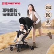 百亿补贴：Elittile 逸乐途 遛娃神器 轻便折叠 双向 可坐躺