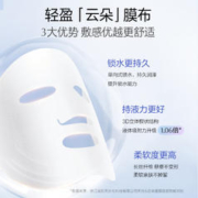 OSM 欧诗漫 珍珠美白淡斑面膜补水保湿烟酰胺提亮熬夜护肤品化妆品贴片