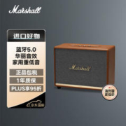 Marshall 马歇尔 WOBURN II BLUETOOTH音箱2代无线蓝牙摇滚家用 棕色