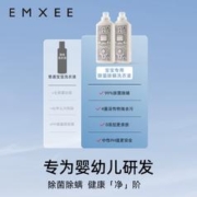 嫚熙婴儿除螨抑菌酵素洗衣液1L