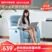 ZY 中源家居 布艺沙发单人手动调节多功能休闲科技布沙发懒人沙发躺椅蓝色9824