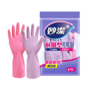 妙洁耐用型手套 清洁天然乳胶耐用厨房洗碗洗衣家务手套 大号两双装