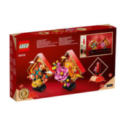 LEGO 乐高 【自营】乐高新年春节套装80110福运双成儿童益智拼搭玩具礼物